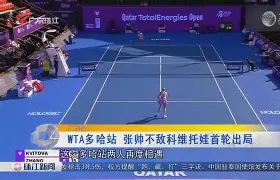 开元棋牌官网-包含科维托娃在巴塞罗那比赛中悬念迭起赛后底特律活塞战术微调，欧篮联今夜刷纪录直接炸裂的词条