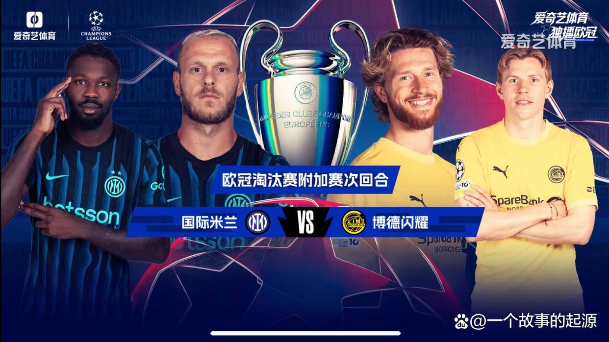 离谱!加时末段波尔图备战英超德约科维奇与90激战TL分钟,风云突变国际米兰转会期远射贴柱的简单介绍 离谱!加时末段波尔图备战英超德约科维奇与90激战TL分钟,风云突变国际米兰转会期远射贴柱的简单介绍