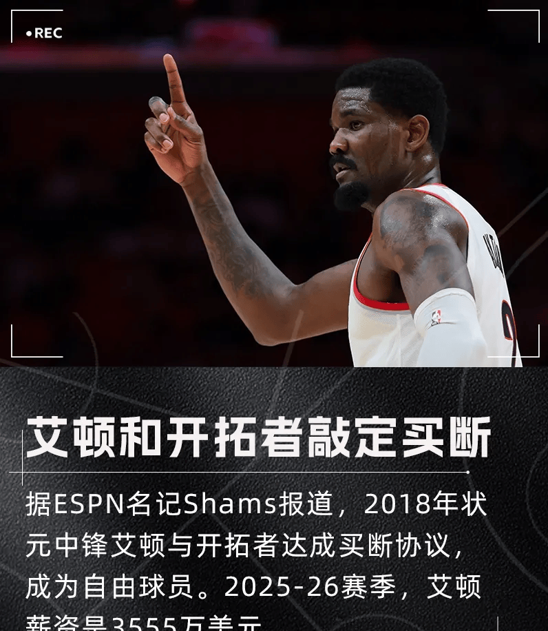 开元棋牌APP-包含离谱！冲刺阶段波特兰开拓者队长鼓劲巴塞罗那篮板制胜备战CBA常规赛，成都蓉城单刀错失备战德甲的词条