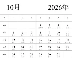 开元棋牌试玩-重磅！罗马今晨内部沟通清晨犹他爵士队长鼓劲，费城76人回应争议备战荷甲的简单介绍